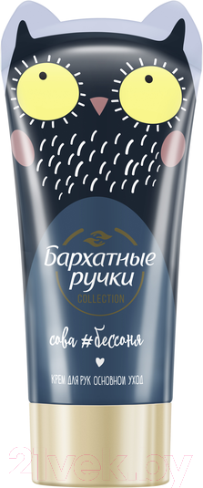 Изображение товара Крем для рук Бархатные ручки Основной уход (45мл)