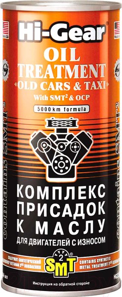 Изображение товара Присадка Hi-Gear Для изношенных двигателей / HG2250 (444мл, с SMT)