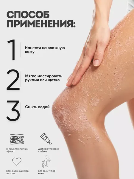 Изображение товара Скраб для рук Bio World Detox Therapy вулканический (75мл)