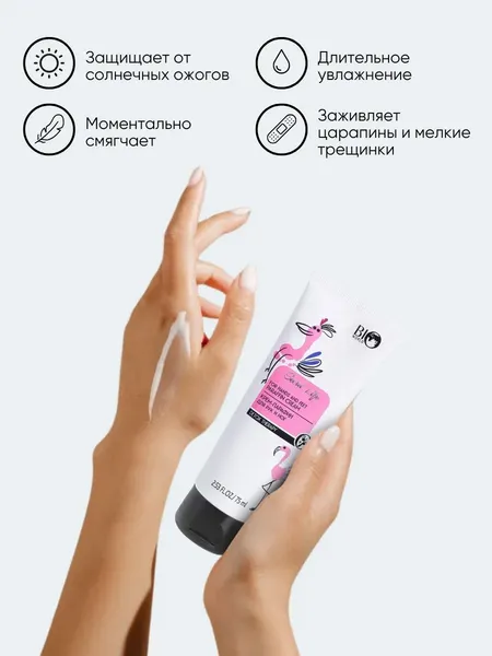 Изображение товара Крем для рук Bio World Detox Therapy Парафин для рук и ног (75мл)