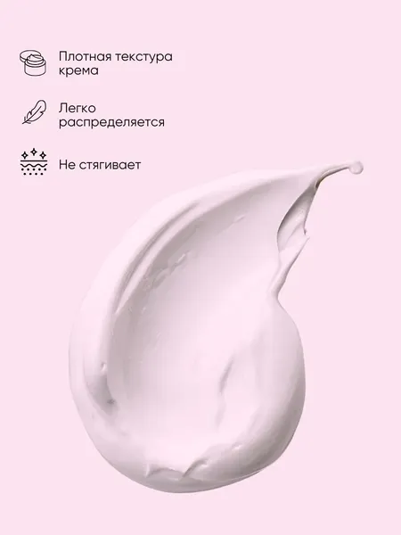 Изображение товара Крем для рук Bio World Detox Therapy Парафин для рук и ног (75мл)