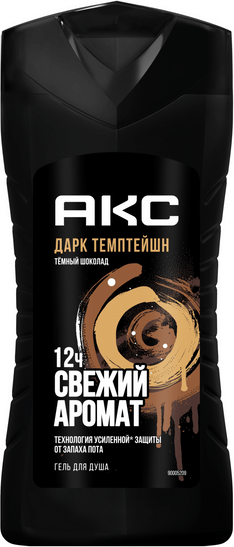 Изображение товара Гель для душа Axe Дарк Темптейшн (250мл)