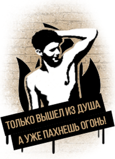 Изображение товара Гель для душа Axe Дарк Темптейшн (250мл)