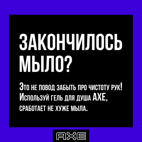 Изображение товара Гель для душа Axe Дарк Темптейшн (250мл)