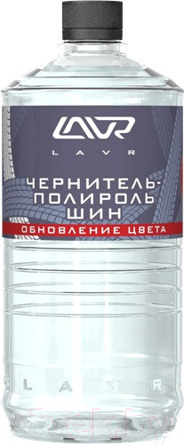 Изображение товара Полироль для шин Lavr Концентрат / Ln1473 (1л)