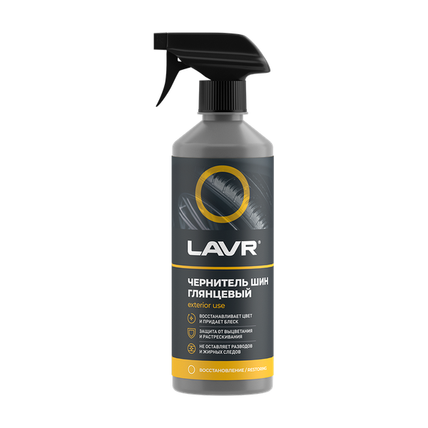 Изображение товара Чернитель Lavr Для шин / Ln1475 (0.5л)