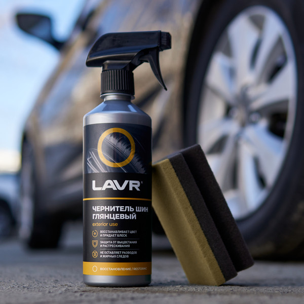 Изображение товара Чернитель Lavr Для шин / Ln1475 (0.5л)