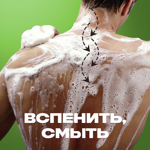 Изображение товара Гель для душа Axe Перезагрузка (250мл)