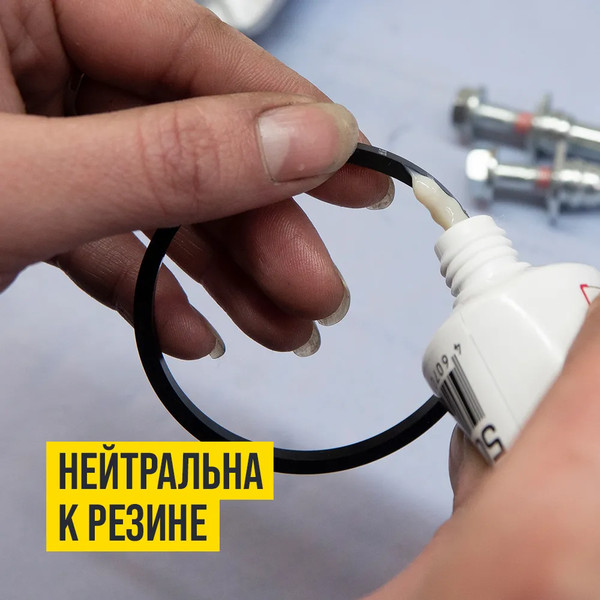 Изображение товара Смазка техническая VMPAUTO Pag для направляющих и поршня суппорта / 1521 (5г)