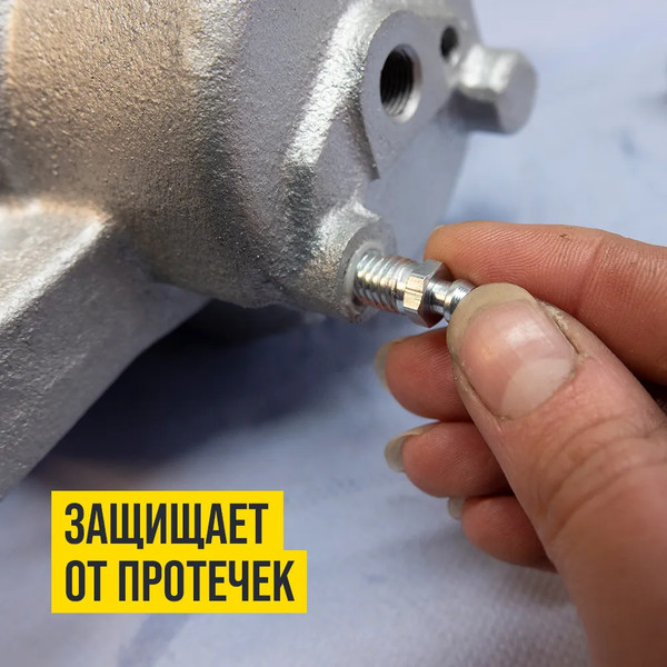 Изображение товара Смазка техническая VMPAUTO Pag для направляющих и поршня суппорта / 1521 (5г)