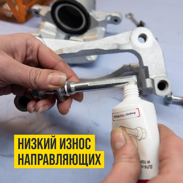 Изображение товара Смазка техническая VMPAUTO Pag для направляющих и поршня суппорта / 1521 (5г)