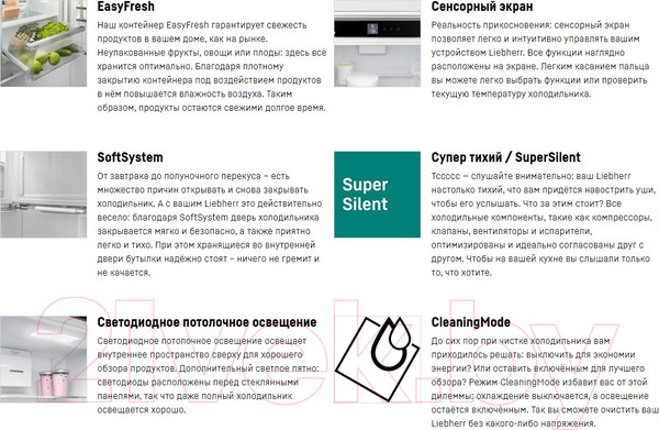 Изображение товара Встраиваемый холодильник Liebherr IRe 4100