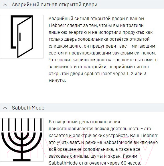 Изображение товара Встраиваемый холодильник Liebherr IRe 4100