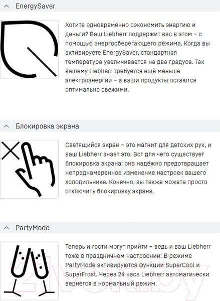 Изображение товара Встраиваемый холодильник Liebherr IRe 4100