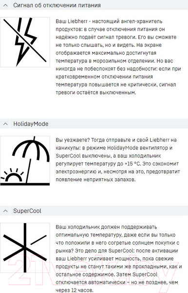 Изображение товара Встраиваемый холодильник Liebherr IRe 4100