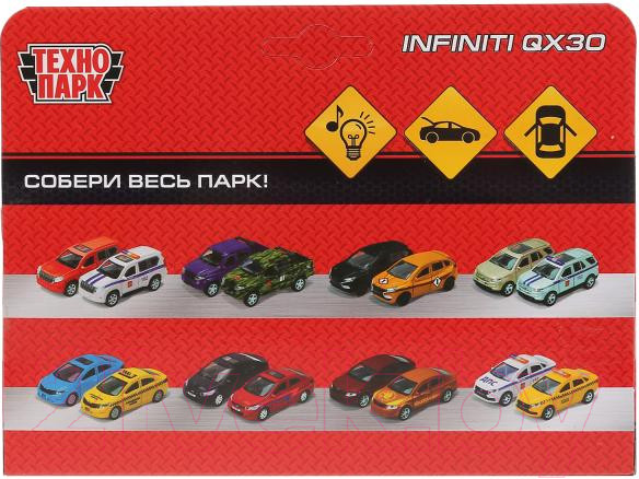 Изображение товара Автомобиль игрушечный Технопарк Infinity QX30. Полиция / QX30-P-SL