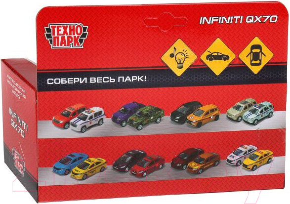 Изображение товара Автомобиль игрушечный Технопарк Infinity QX30. Полиция / QX70-P-SL