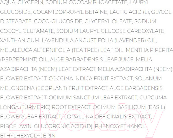 Изображение товара Гель для умывания Cosmedix Purity Clean отшелушивающее очищающее (150мл)