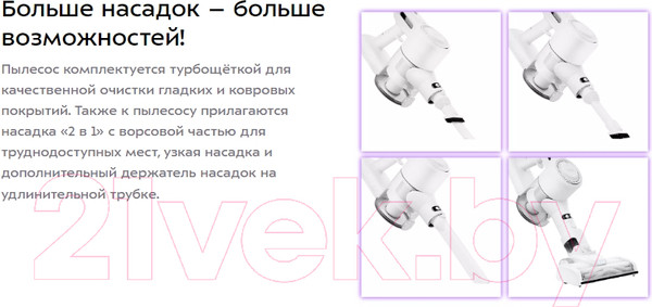 Изображение товара Вертикальный пылесос Kitfort KT-5117