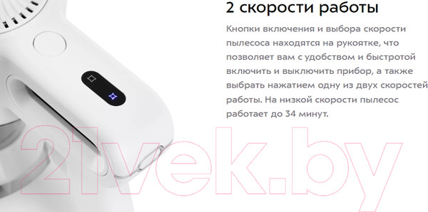 Изображение товара Вертикальный пылесос Kitfort KT-5117