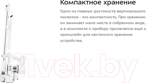 Изображение товара Вертикальный пылесос Kitfort KT-5117