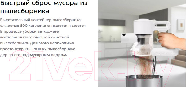 Изображение товара Вертикальный пылесос Kitfort KT-5117