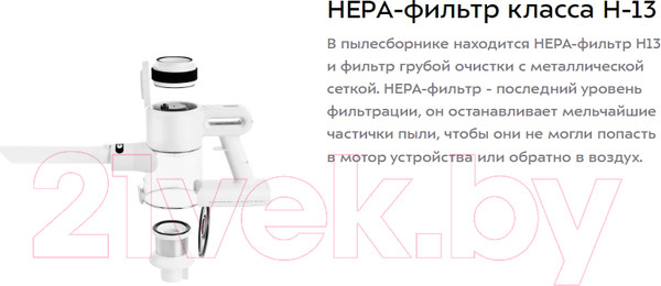 Изображение товара Вертикальный пылесос Kitfort KT-5117