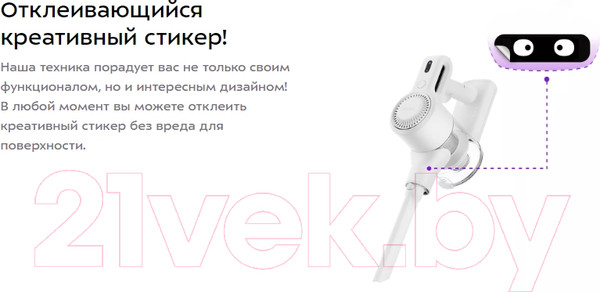 Изображение товара Вертикальный пылесос Kitfort KT-5117