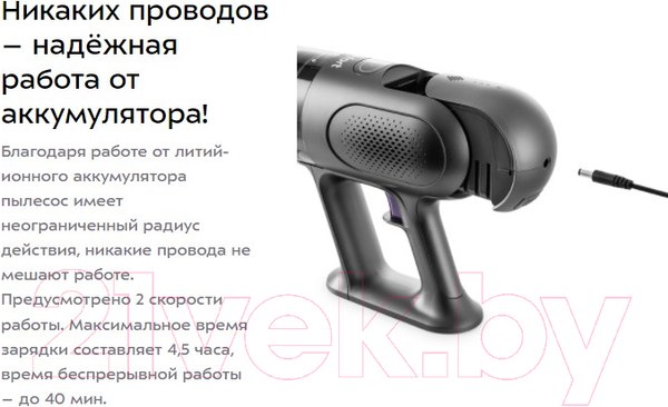 Изображение товара Вертикальный пылесос Kitfort KT-5122