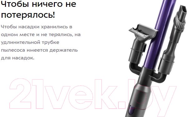 Изображение товара Вертикальный пылесос Kitfort KT-5122