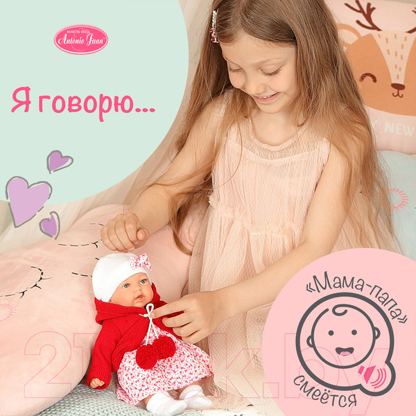 Изображение товара Пупс Antonio Juan Азалия в красном / 12020