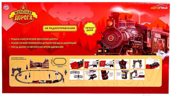 Изображение товара Железная дорога игрушечная Автоград Скорый поезд / 6582203