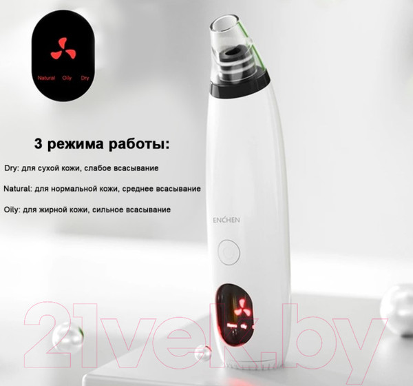 Изображение товара Аппарат для чистки лица Enchen EB1001