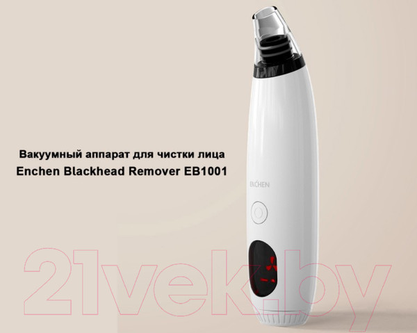 Изображение товара Аппарат для чистки лица Enchen EB1001