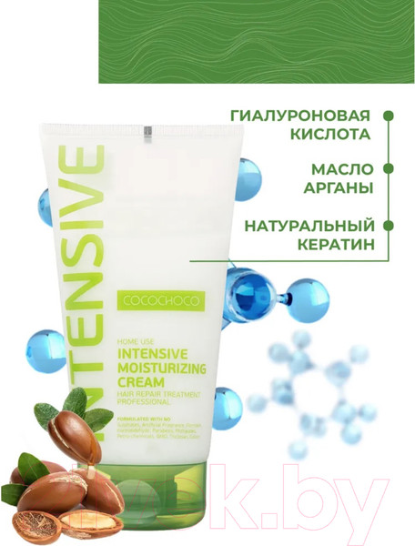 Изображение товара Крем для волос Cocochoco Intensive Увлажнение (150мл)