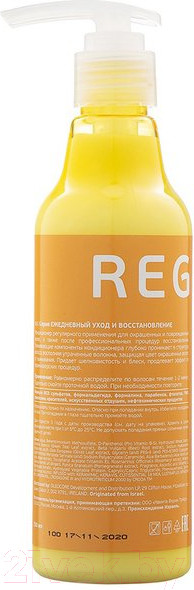 Изображение товара Кондиционер для волос Cocochoco Regular (250мл)