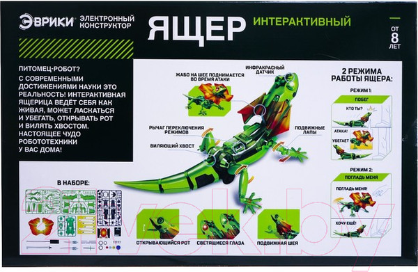 Изображение товара Научная игра Эврики Интерактивный ящер / 1373473