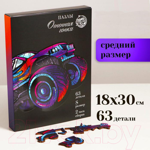 Изображение товара Пазл Puzzle Огненная гонка / 4276180