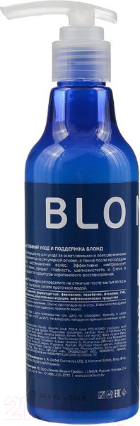 Изображение товара Кондиционер для волос Cocochoco Blond (250мл)