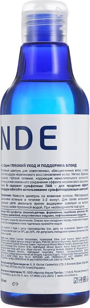 Изображение товара Шампунь для волос Cocochoco Blond (250мл)