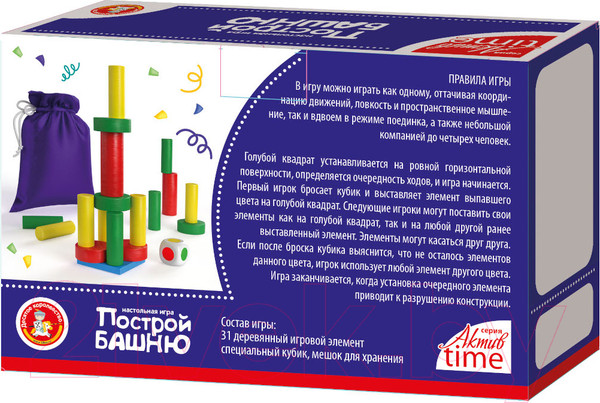 Изображение товара Развивающий игровой набор Десятое королевство Построй башню Актив Time / 04329