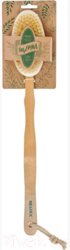 Изображение товара Щетка для тела Bradex KZ 0950