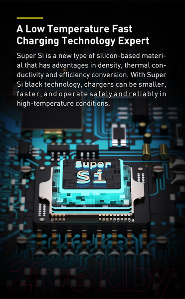 Изображение товара Зарядное устройство сетевое Baseus Super Si 1C Sets 25W / TZCCSUP-L01 (черный)