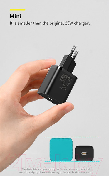 Изображение товара Зарядное устройство сетевое Baseus Super Si 1C Sets 25W / TZCCSUP-L01 (черный)