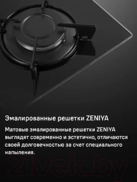 Изображение товара Газовая варочная панель Maunfeld EGHG.32.1EB/G