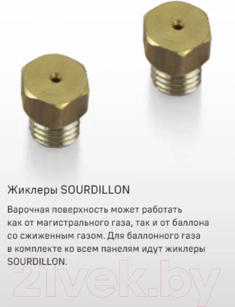 Изображение товара Газовая варочная панель Maunfeld EGHG.32.1EB/G