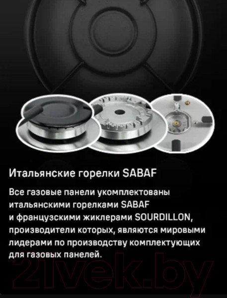 Изображение товара Газовая варочная панель Maunfeld EGHG.32.1EB/G