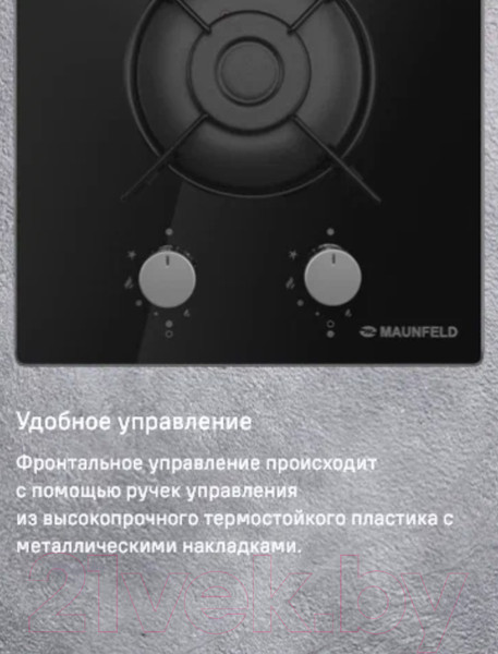 Изображение товара Газовая варочная панель Maunfeld EGHG.32.1EB/G