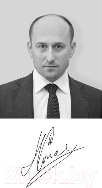 Изображение товара Книга Эксмо Кто заставил Гитлера напасть на Сталина (Стариков Н.В.)