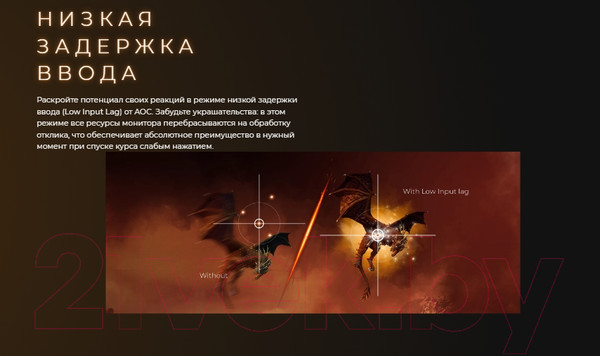 Изображение товара Монитор AOC 27G2SAE/BK